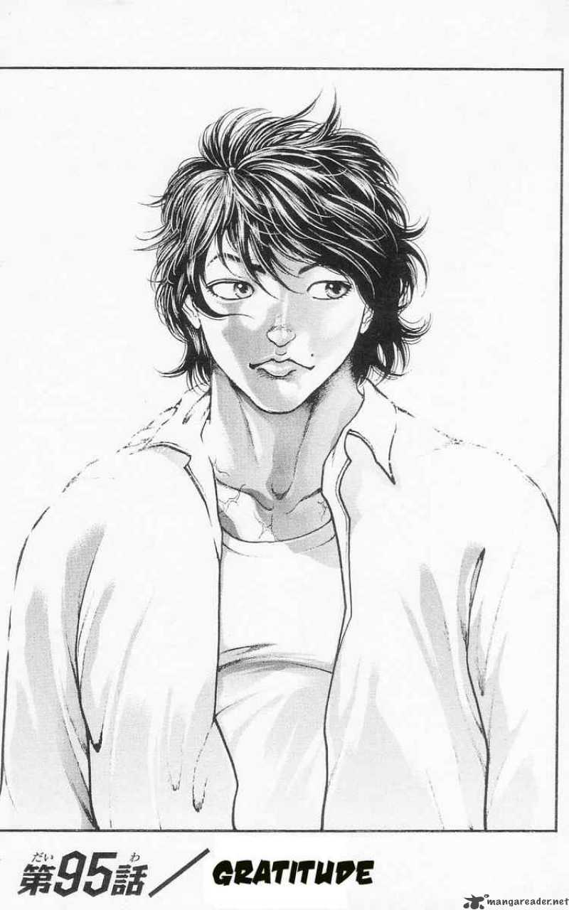 Baki Son Of Ogre 95 1
