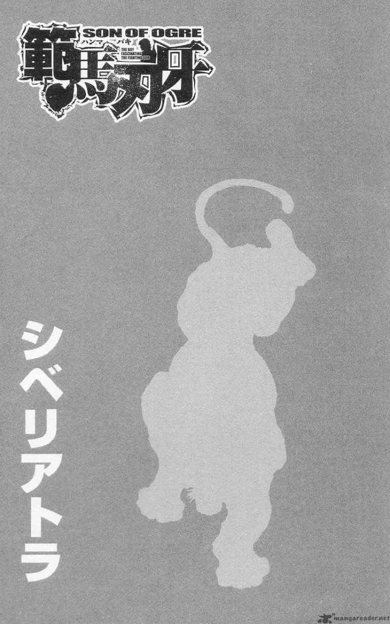 Baki Son Of Ogre 96 2
