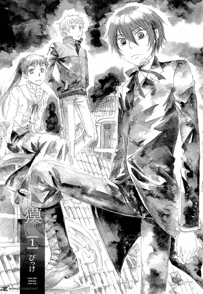 Baku Bikke 1 6