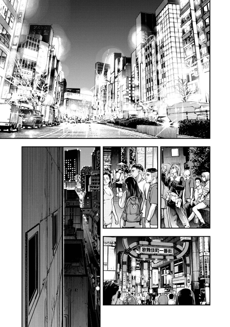 Bakuchi Gui 17 1