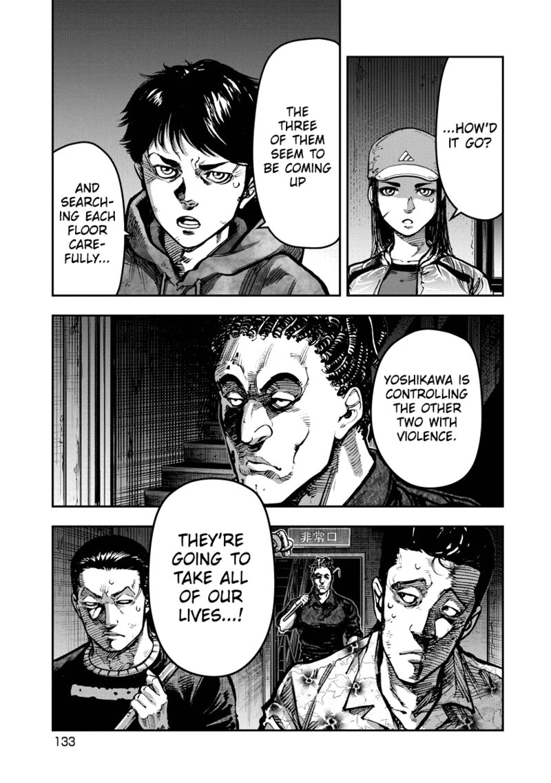 Bakuchi Gui 17 3