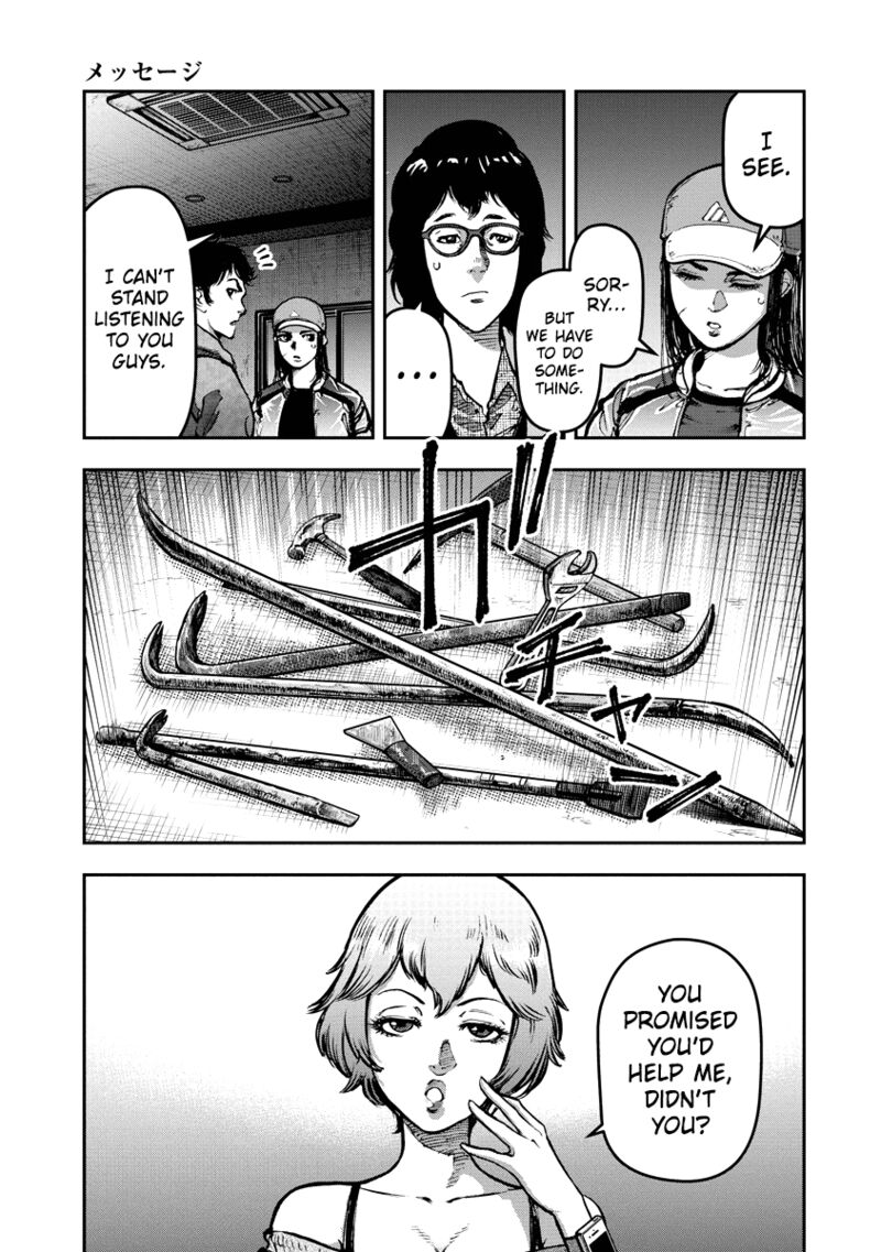 Bakuchi Gui 17 5