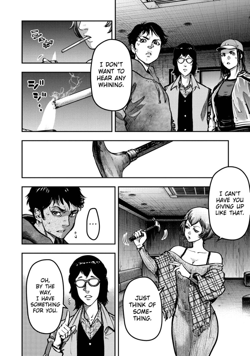 Bakuchi Gui 17 6