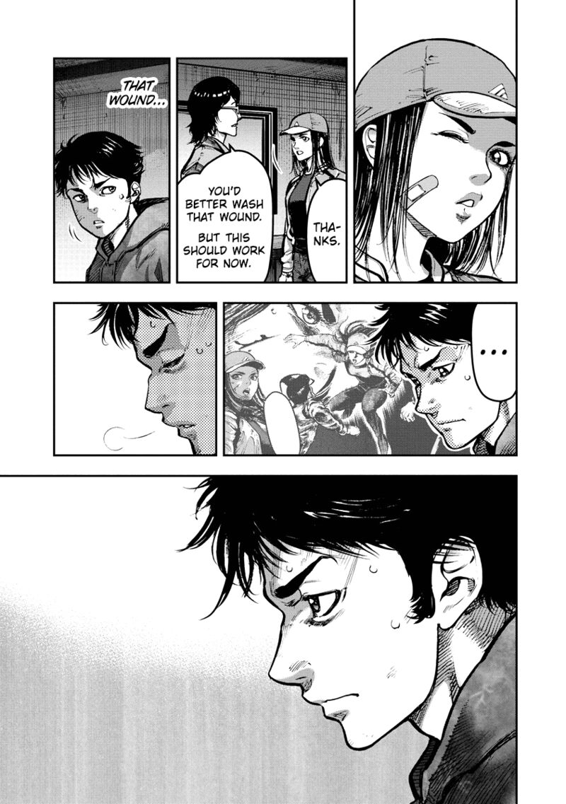 Bakuchi Gui 17 7
