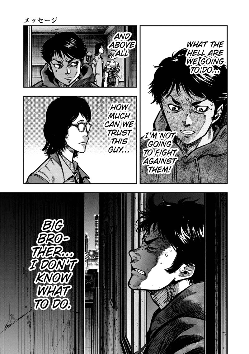 Bakuchi Gui 17 9