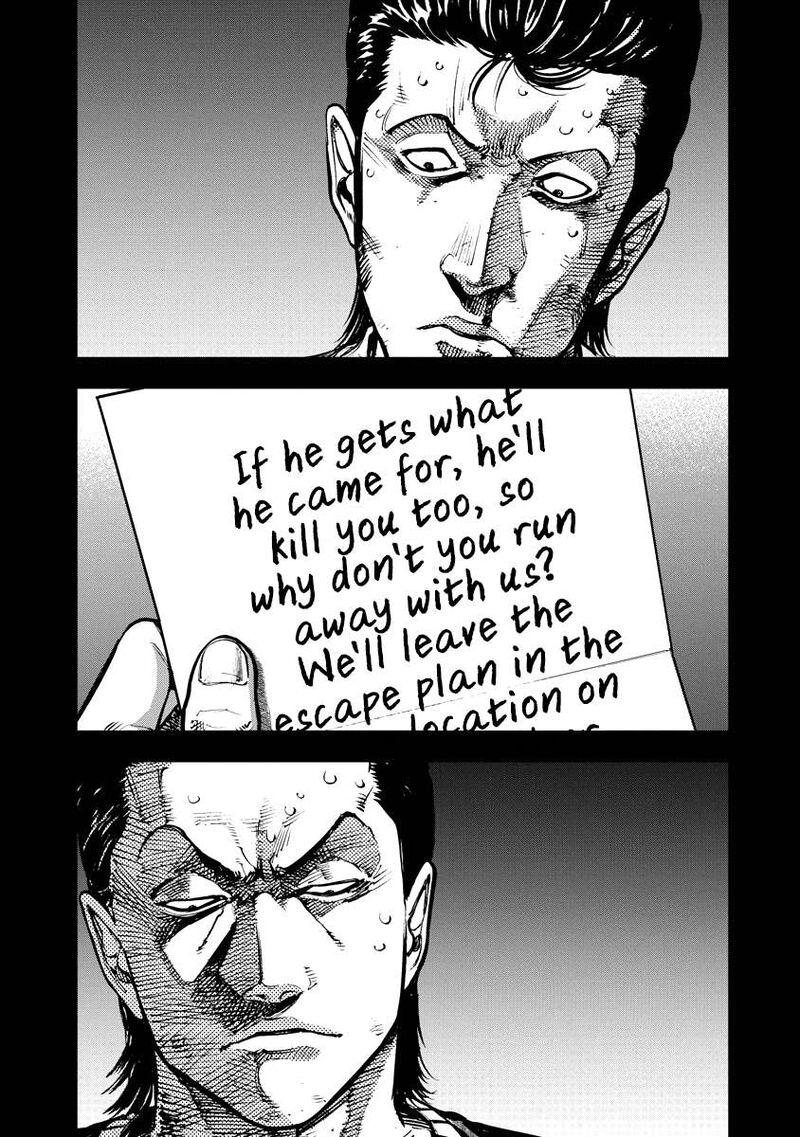 Bakuchi Gui 18 1