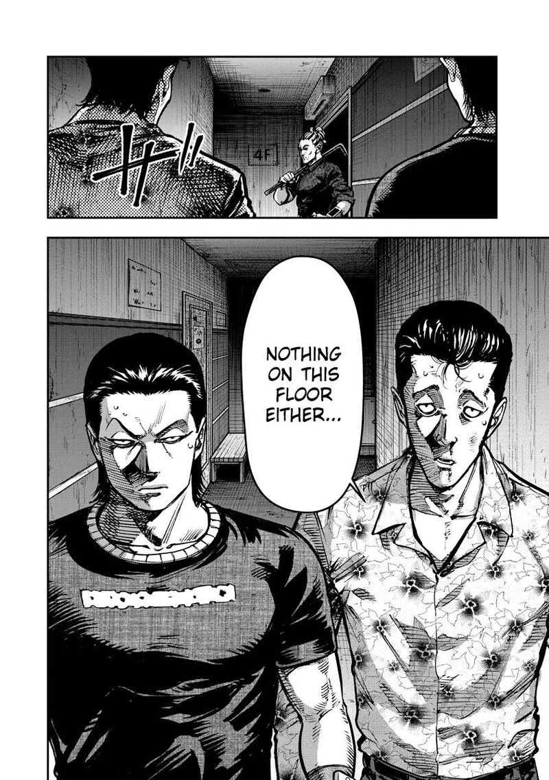 Bakuchi Gui 18 4