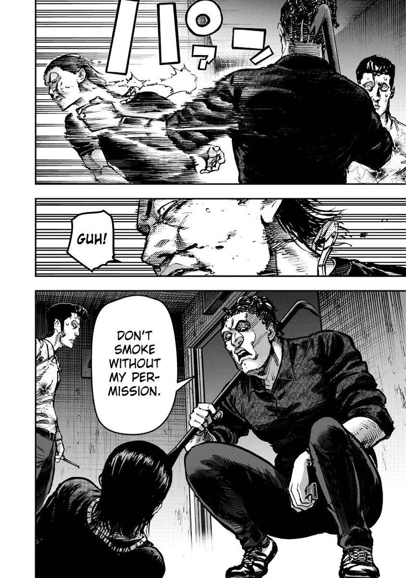 Bakuchi Gui 18 6