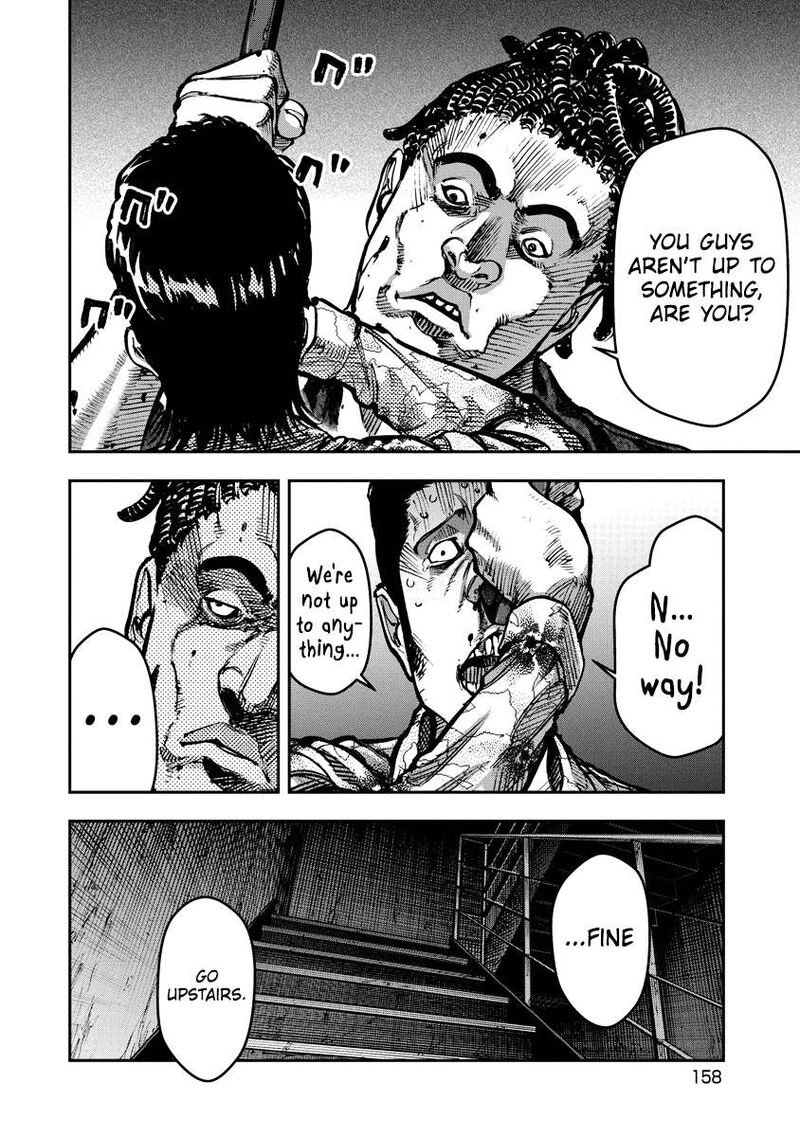 Bakuchi Gui 18 8