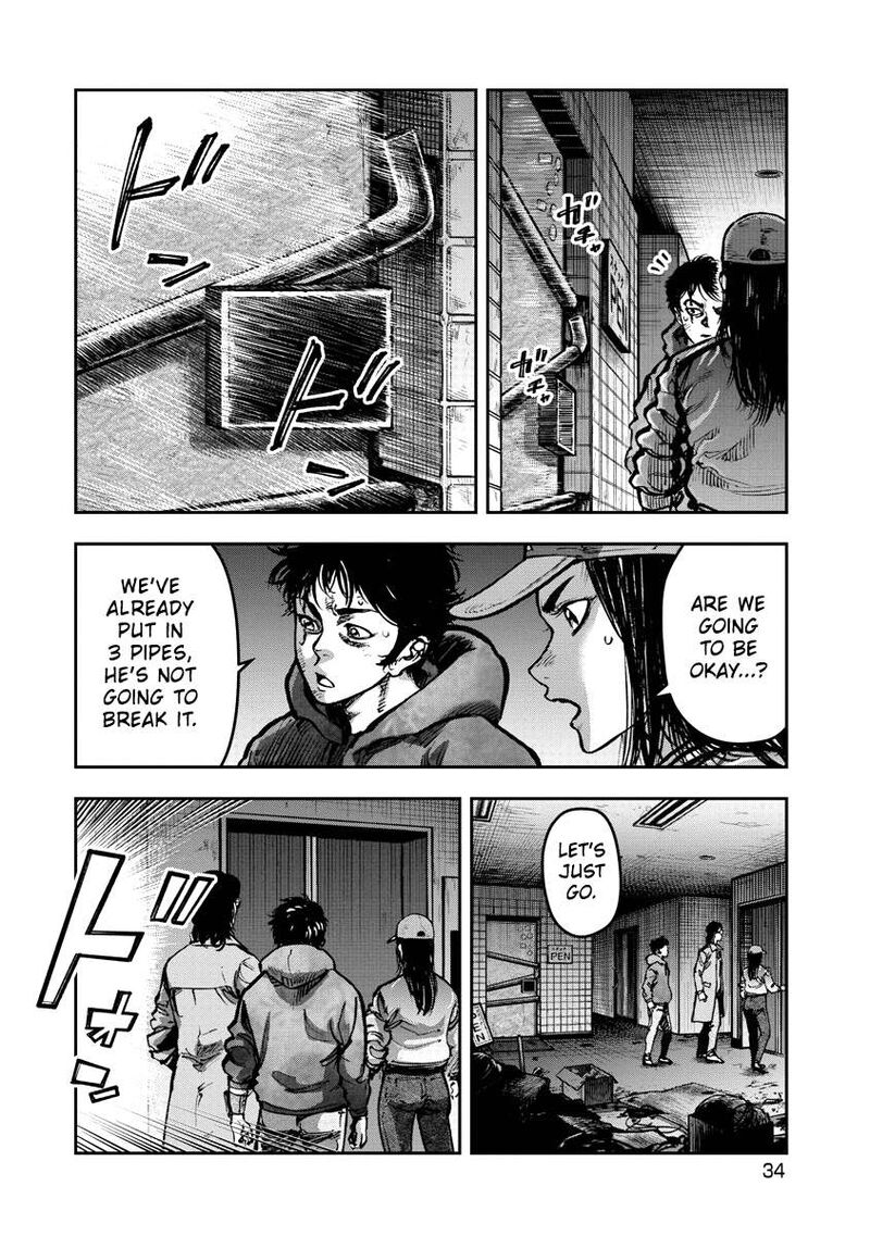 Bakuchi Gui 21 14