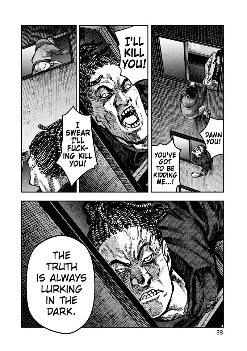 Bakuchi Gui 21 8