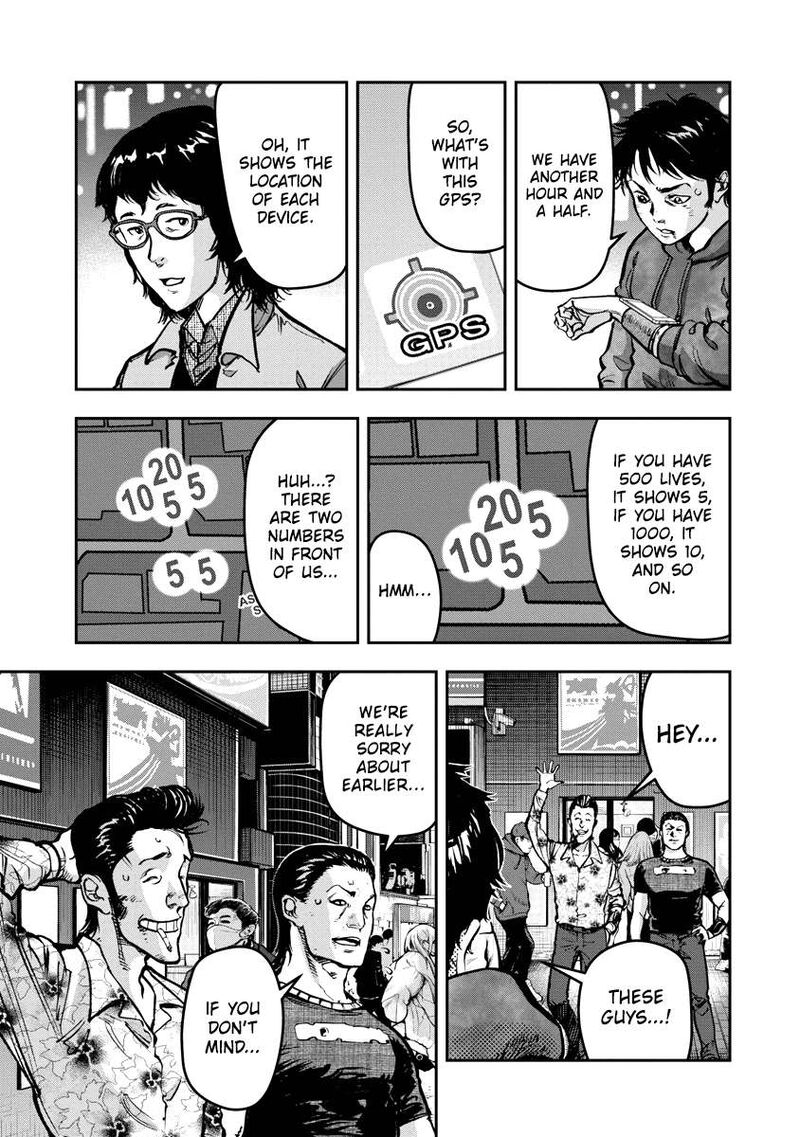 Bakuchi Gui 22 15