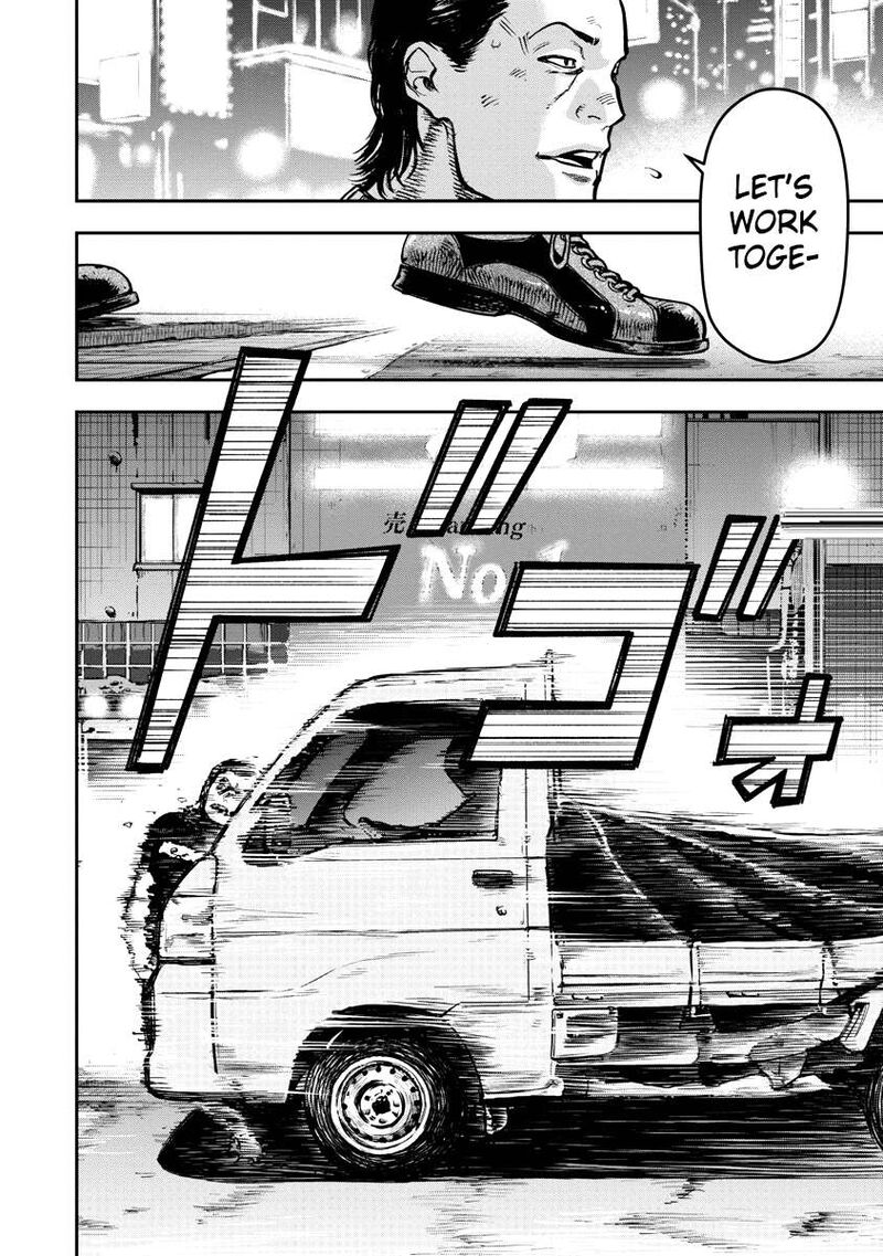 Bakuchi Gui 22 16