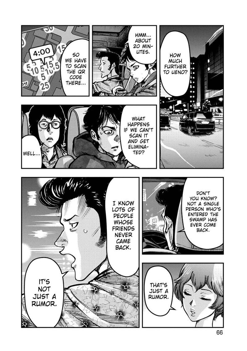 Bakuchi Gui 23 9