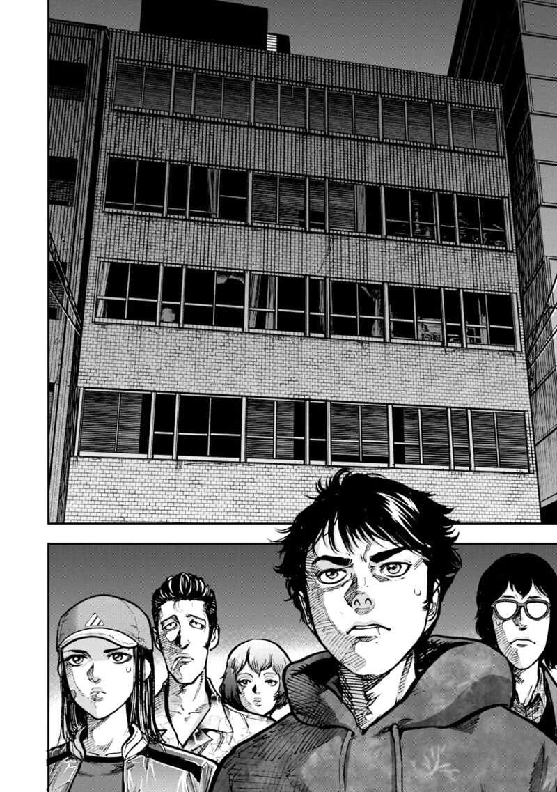 Bakuchi Gui 24 10