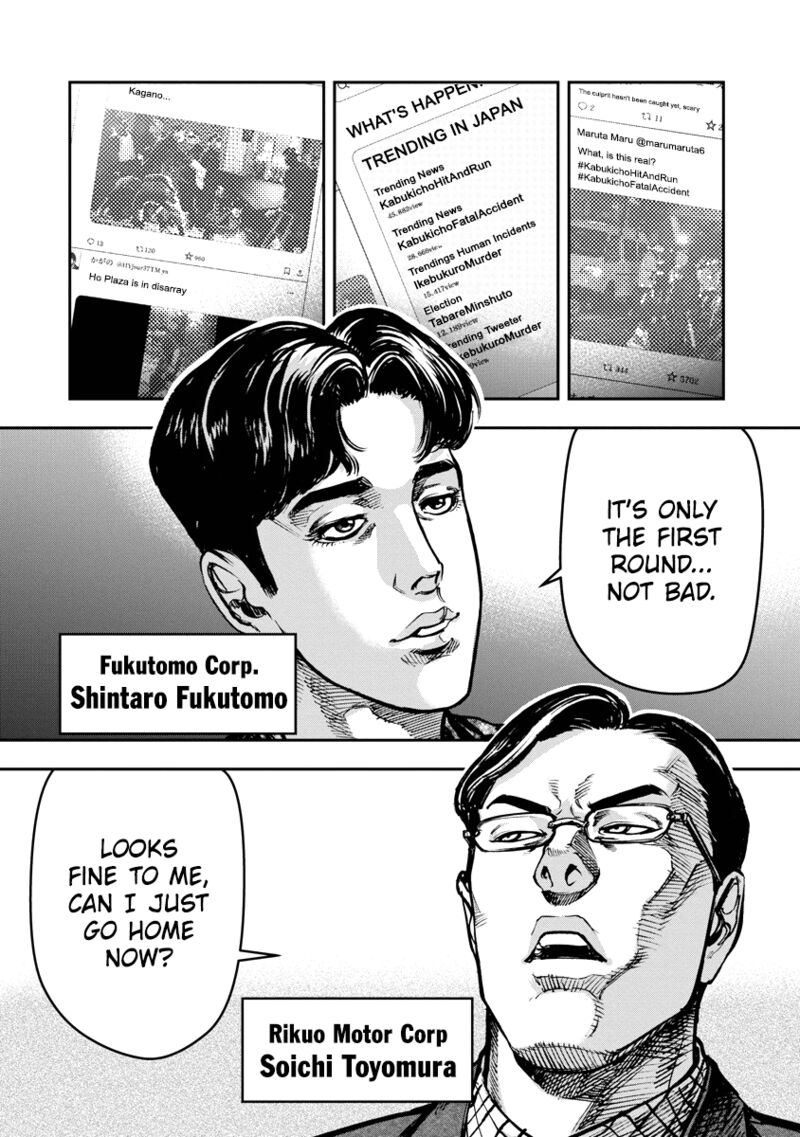 Bakuchi Gui 24 4