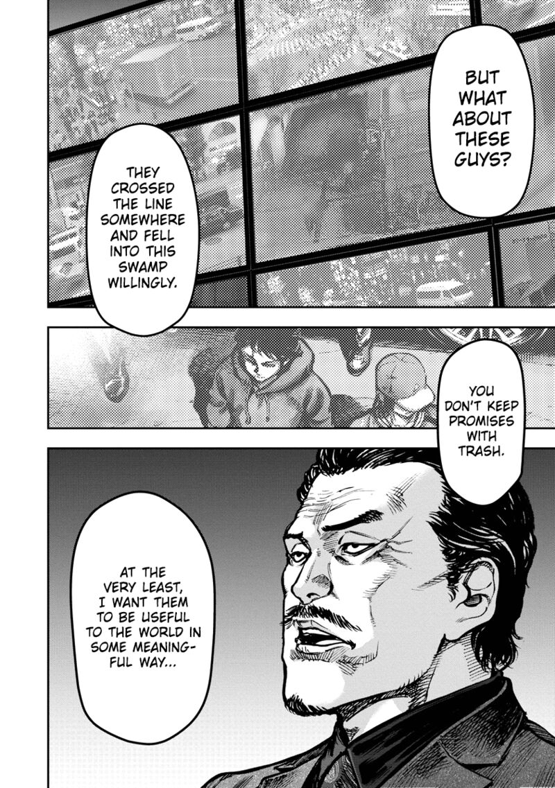 Bakuchi Gui 24 8