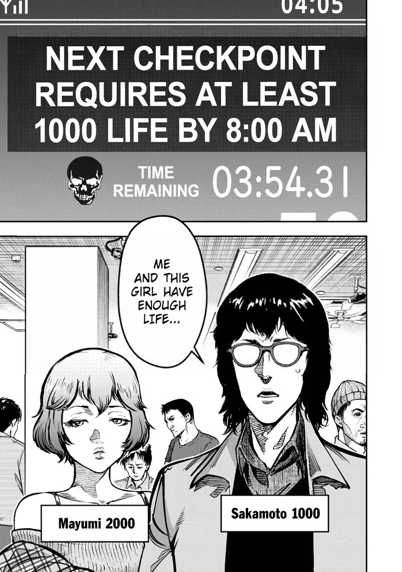 Bakuchi Gui 25 1