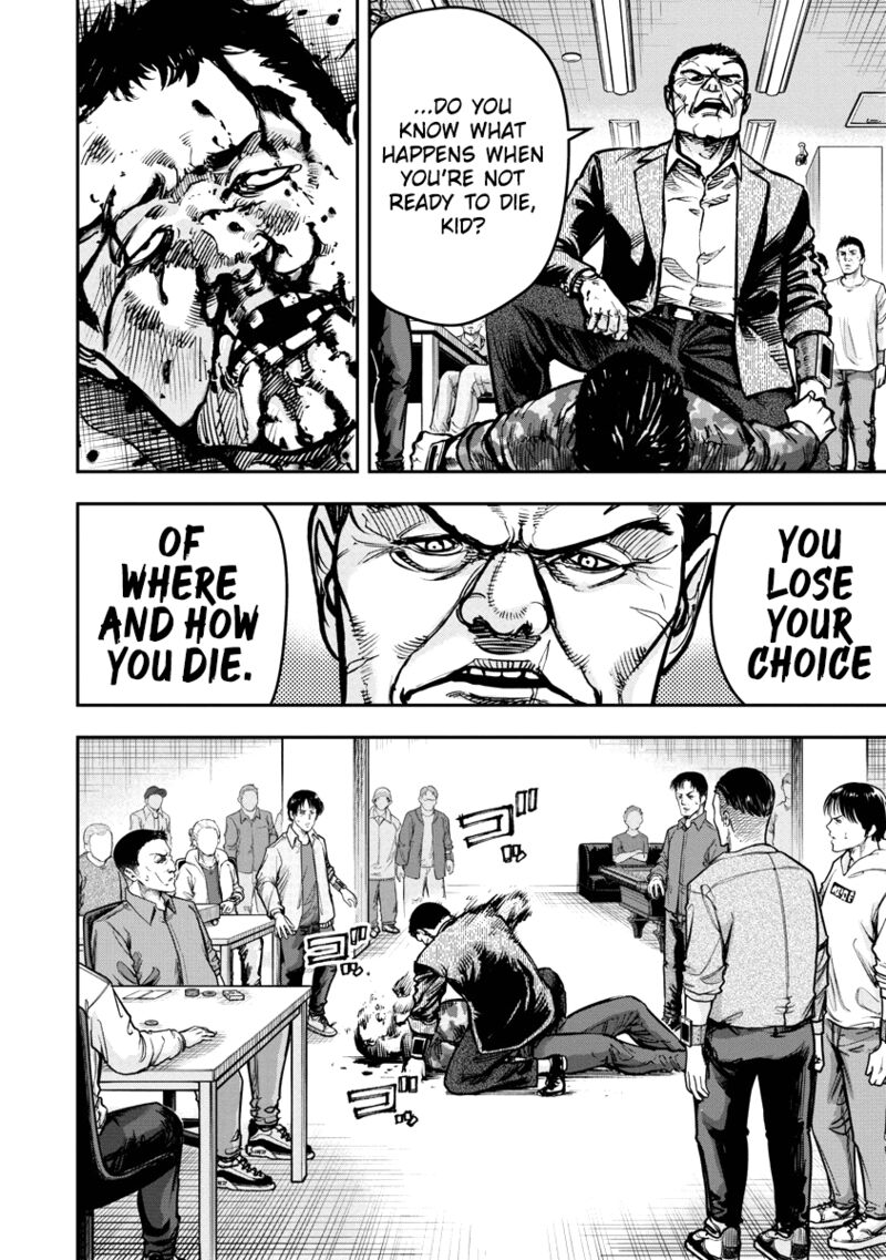 Bakuchi Gui 25 18
