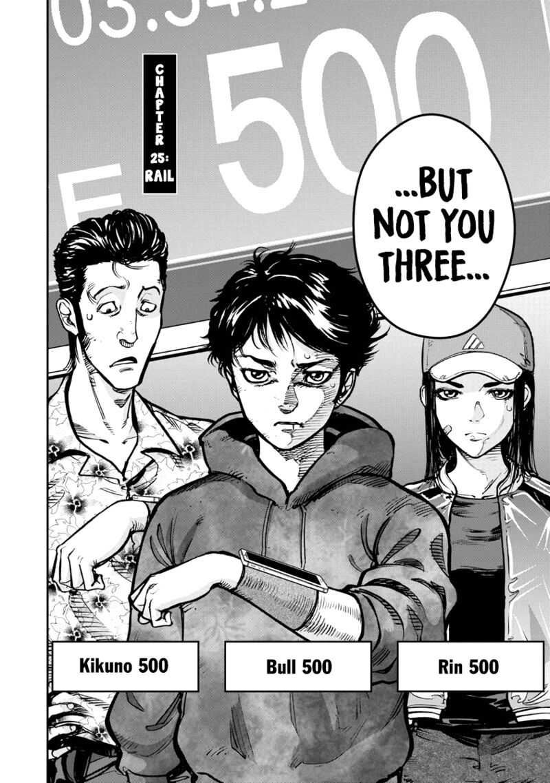 Bakuchi Gui 25 2