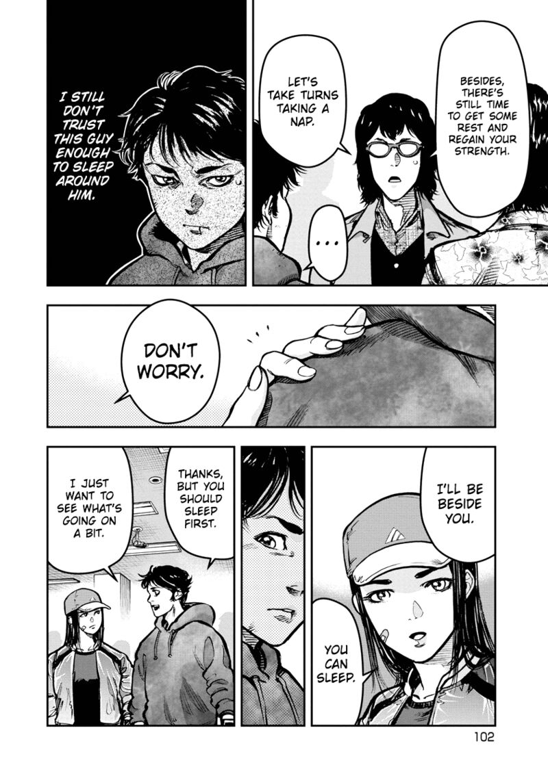 Bakuchi Gui 25 8