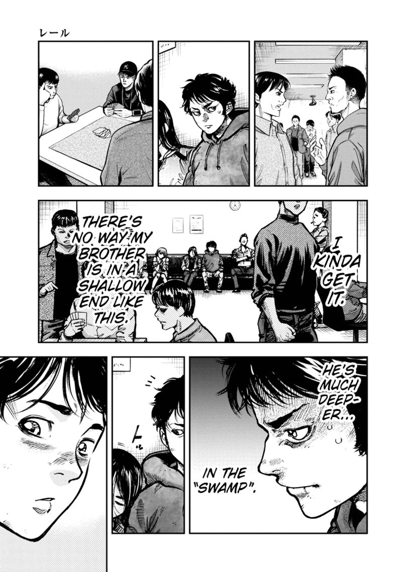 Bakuchi Gui 25 9
