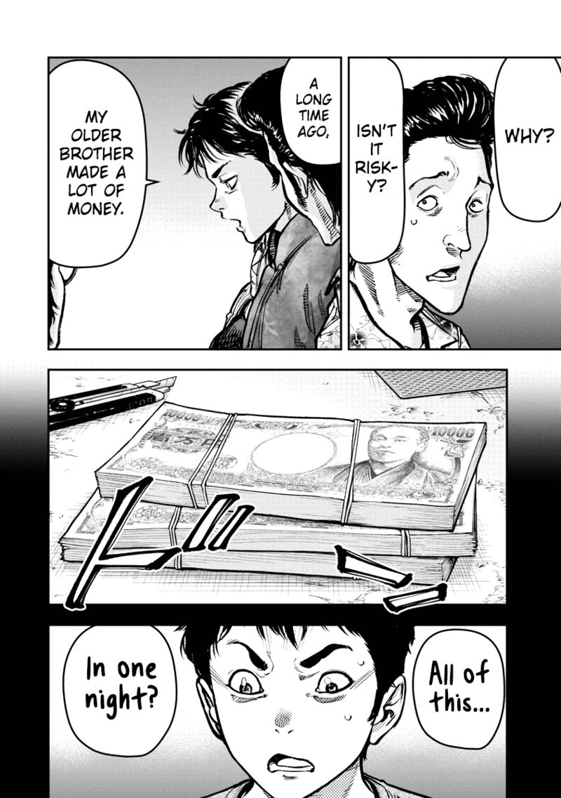 Bakuchi Gui 26 13