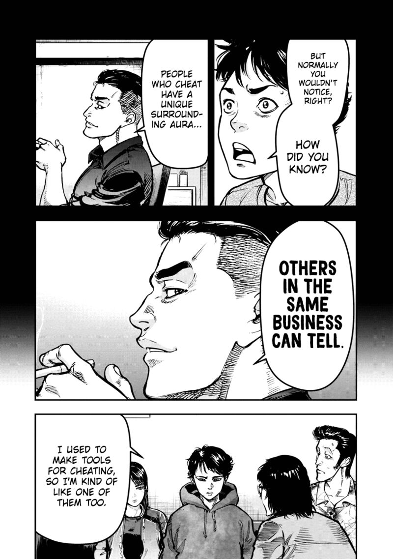 Bakuchi Gui 26 15