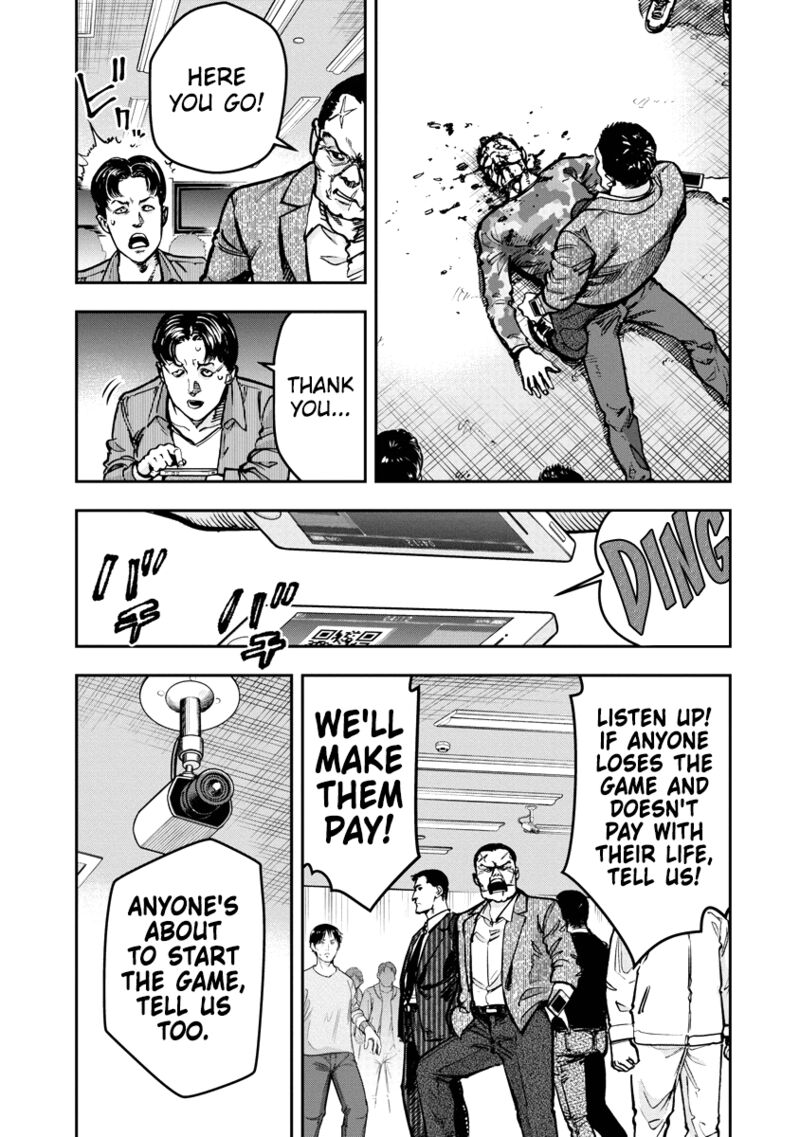 Bakuchi Gui 26 6