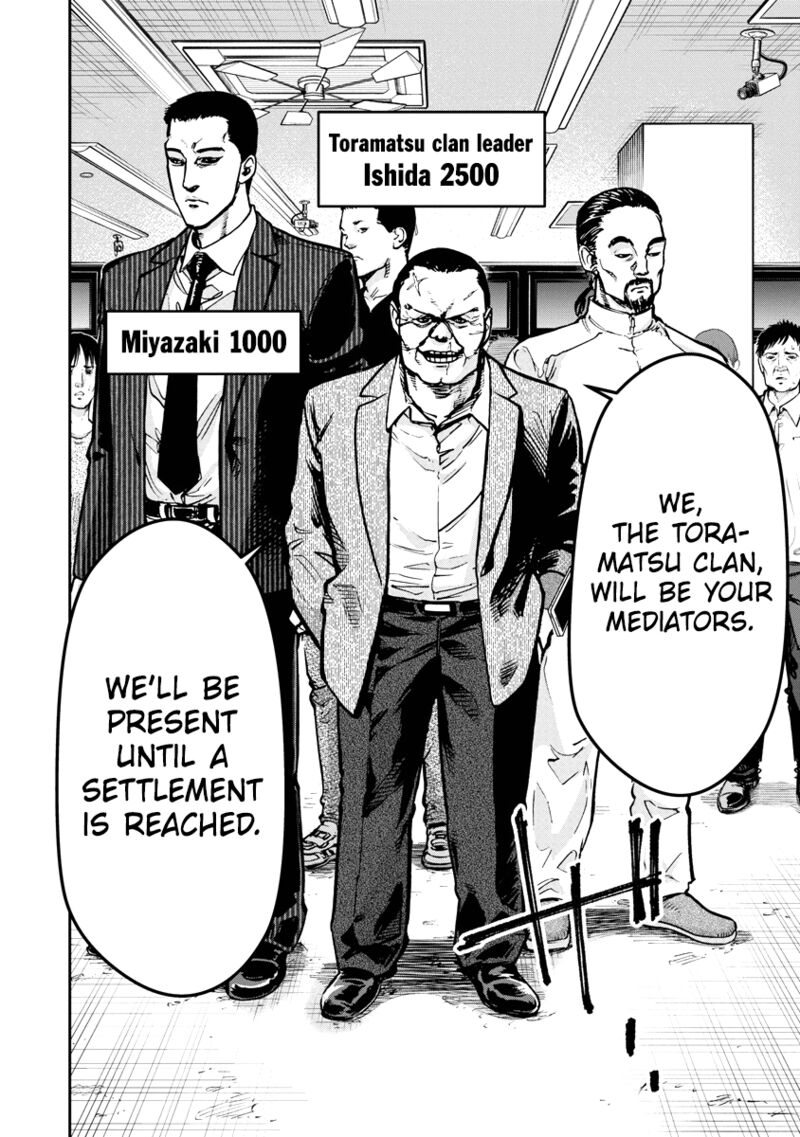 Bakuchi Gui 26 7