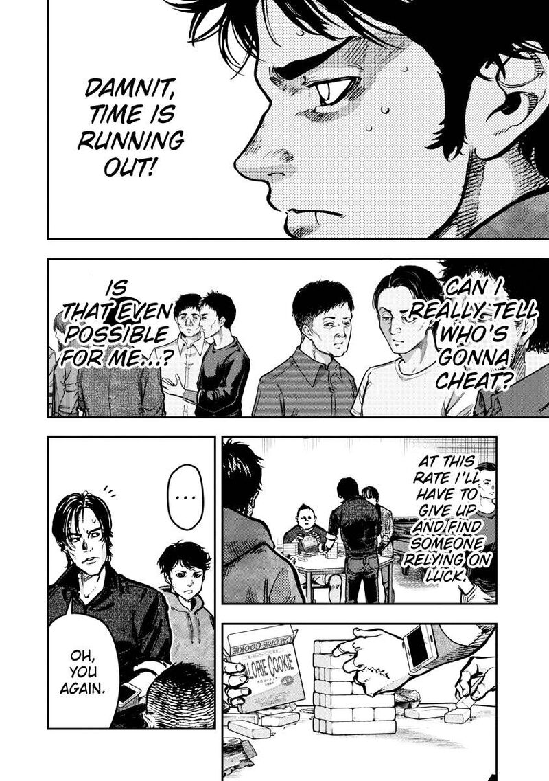 Bakuchi Gui 27 11