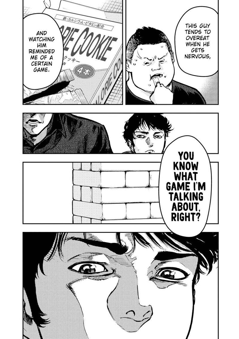 Bakuchi Gui 27 12