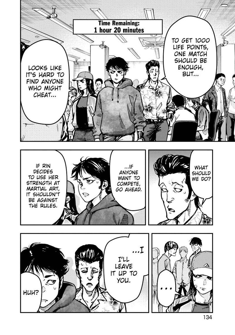 Bakuchi Gui 27 2