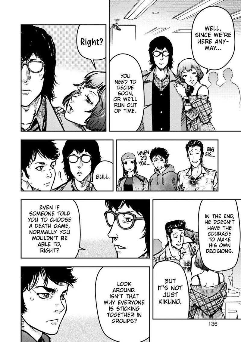 Bakuchi Gui 27 4