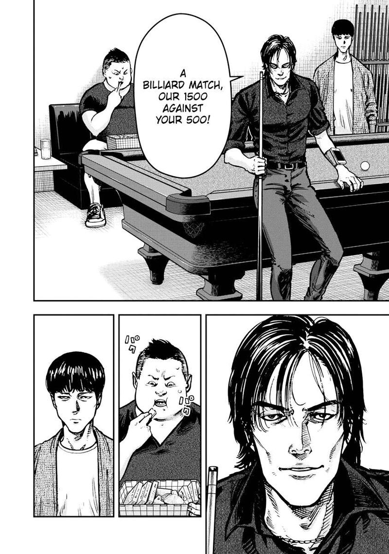 Bakuchi Gui 27 8
