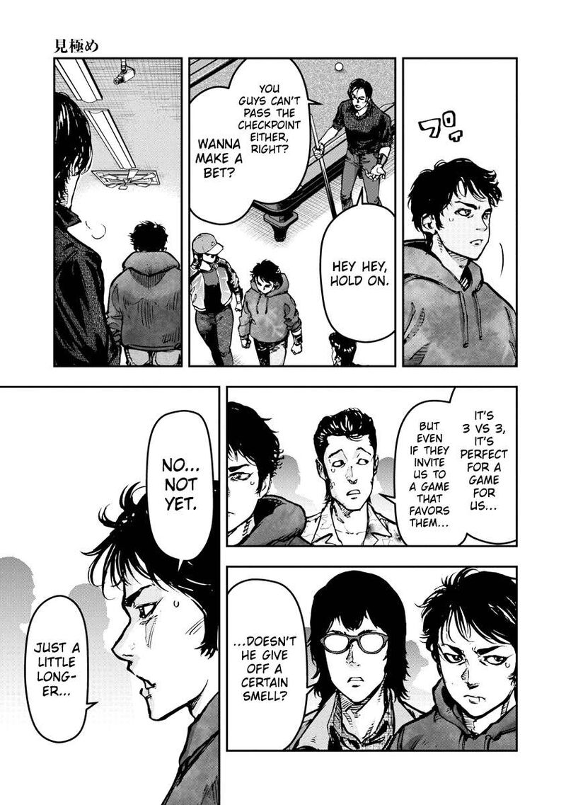 Bakuchi Gui 27 9