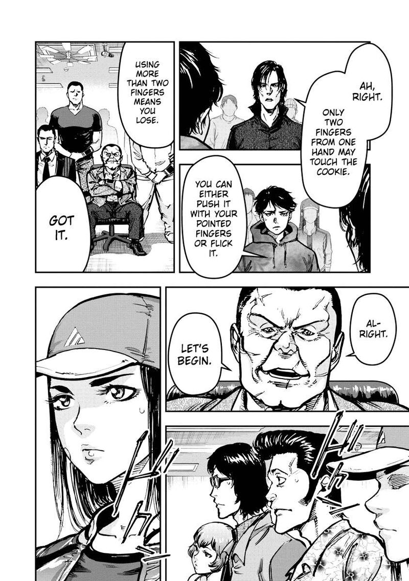 Bakuchi Gui 28 13