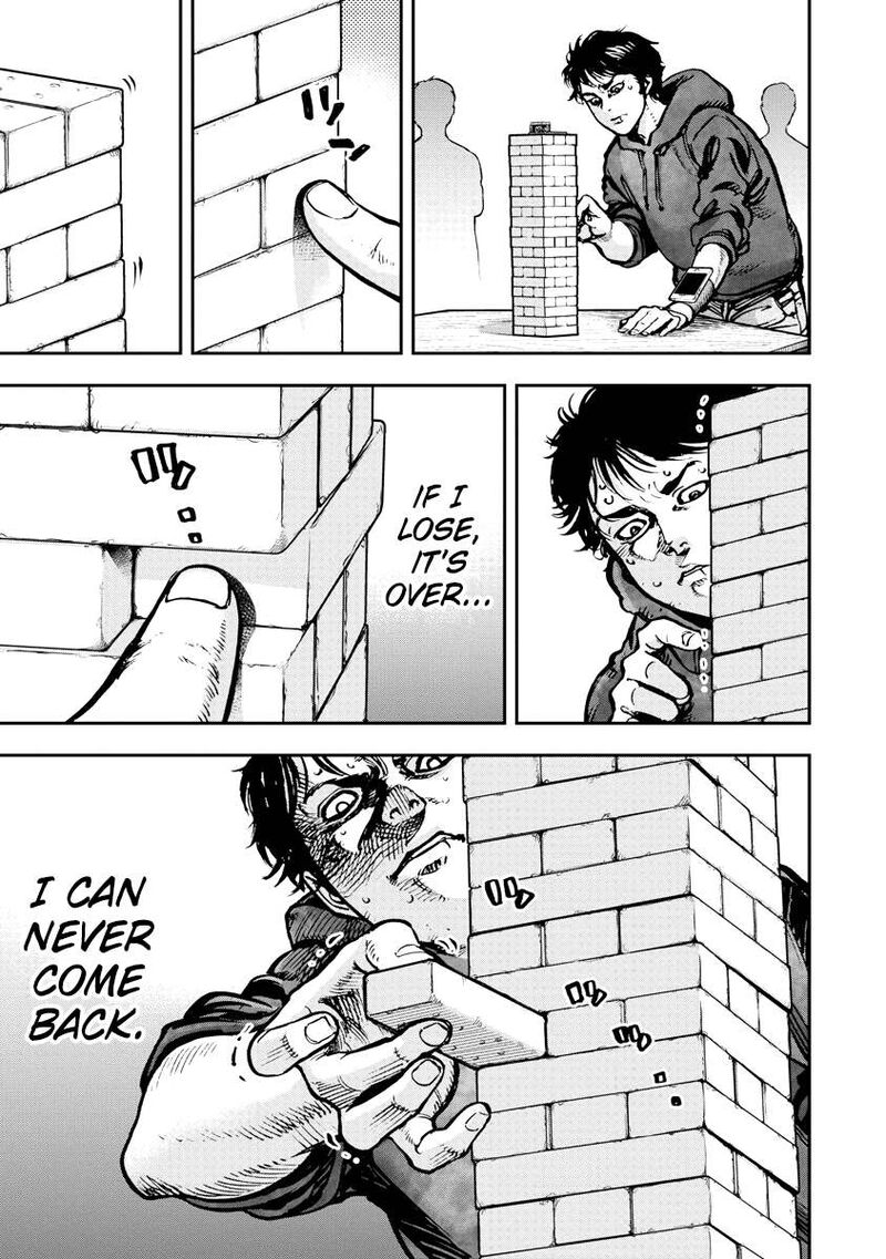 Bakuchi Gui 28 16
