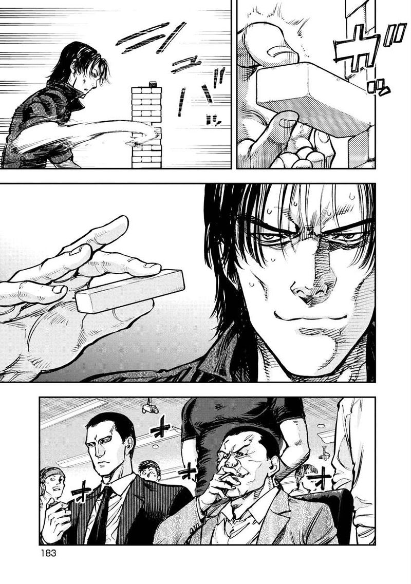 Bakuchi Gui 29 15