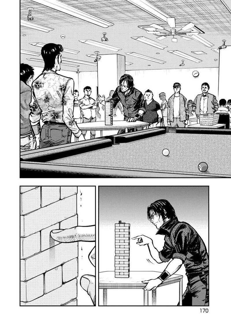 Bakuchi Gui 29 2