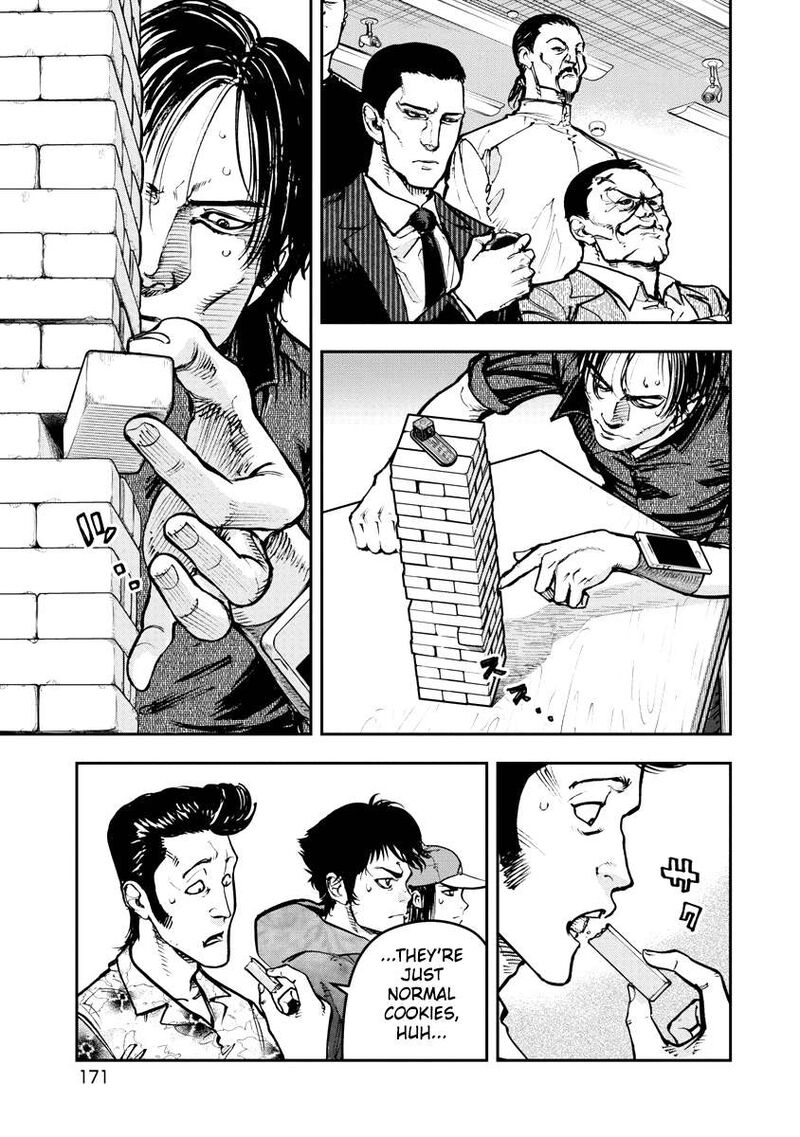Bakuchi Gui 29 3