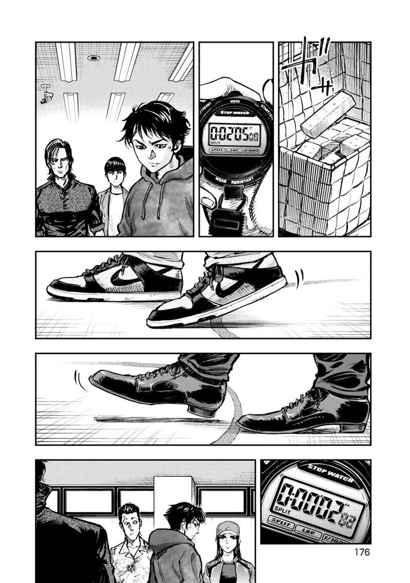 Bakuchi Gui 29 8