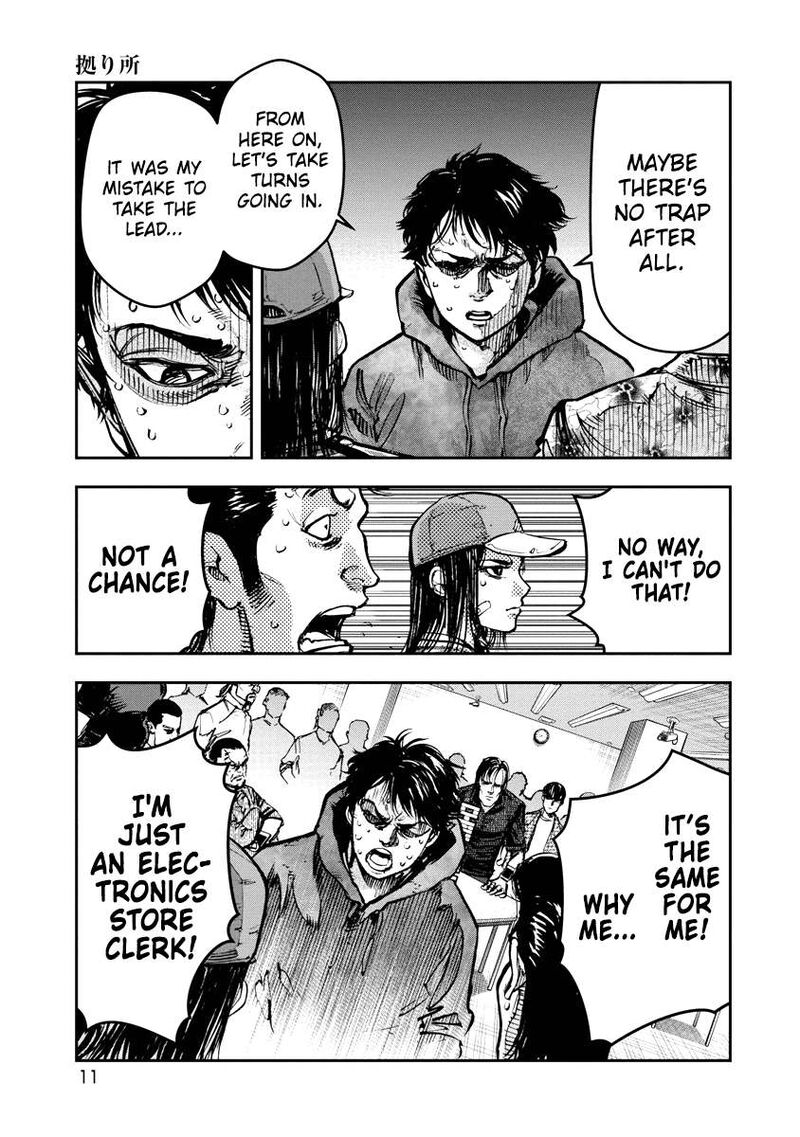 Bakuchi Gui 30 12