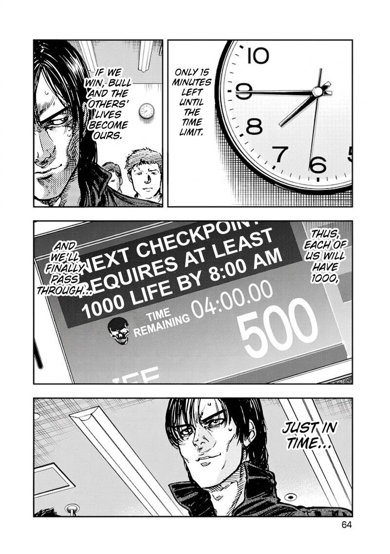 Bakuchi Gui 33 7