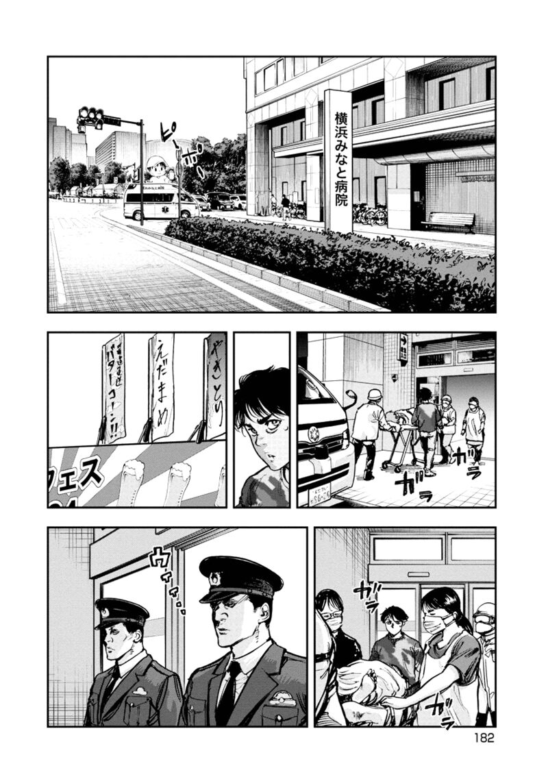 Bakuchi Gui 39 16