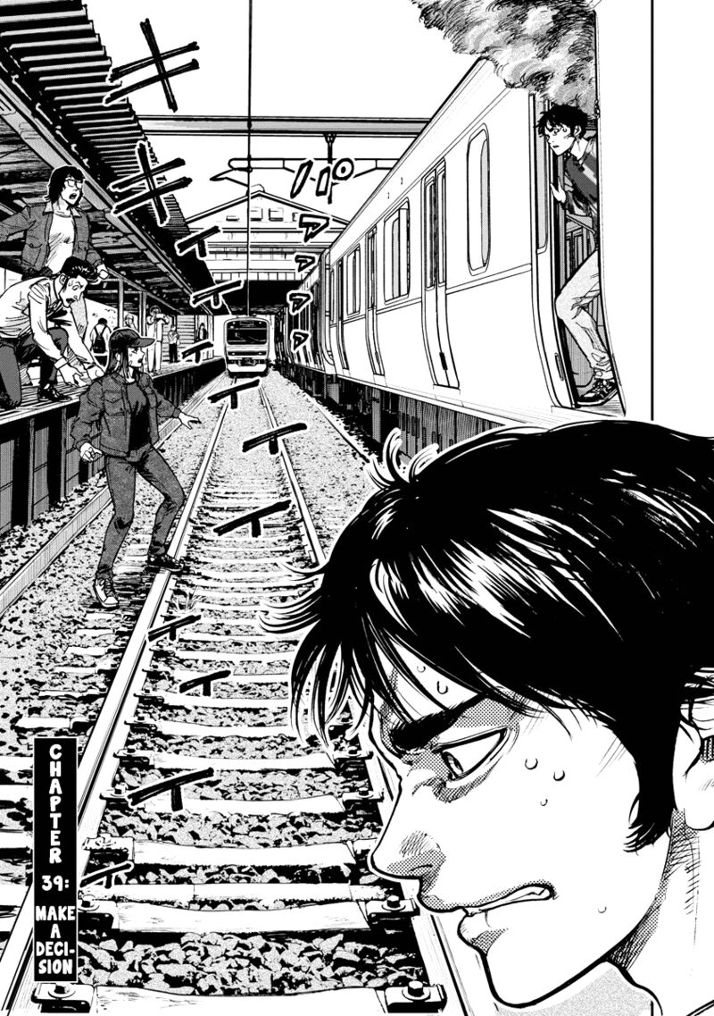 Bakuchi Gui 39 3