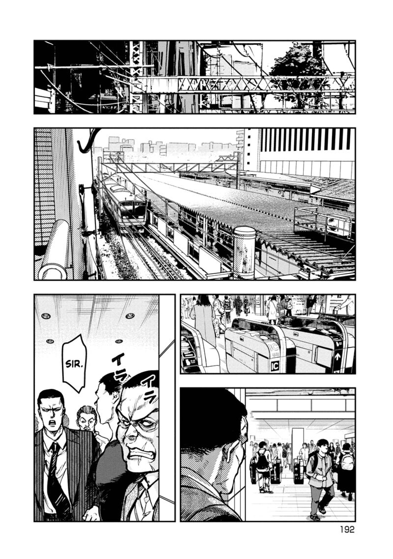 Bakuchi Gui 40 7