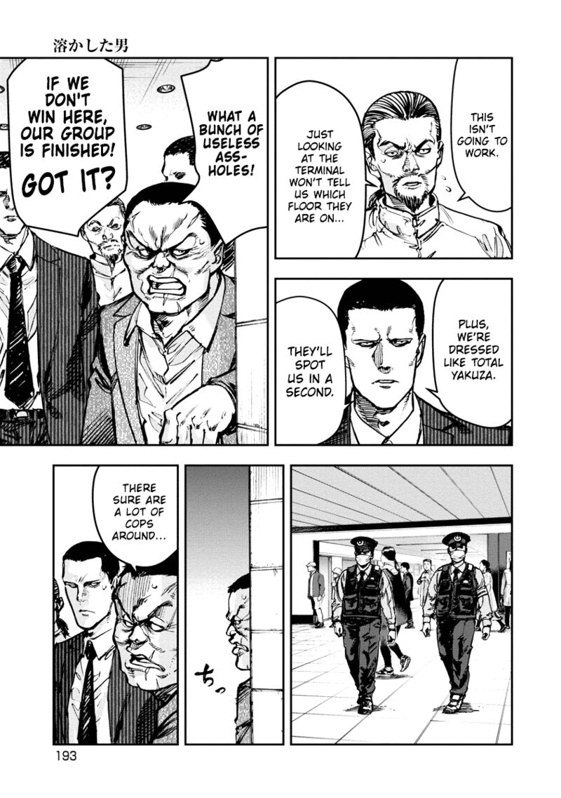 Bakuchi Gui 40 8