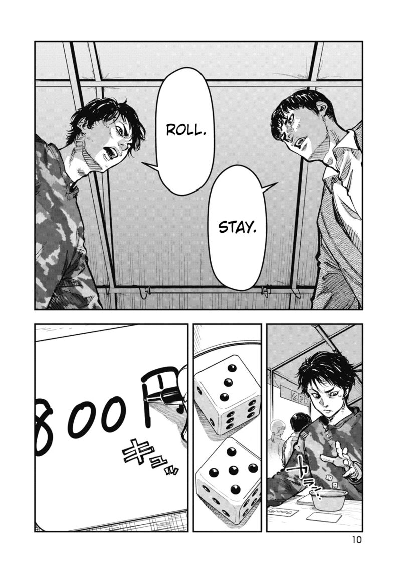 Bakuchi Gui 41 11