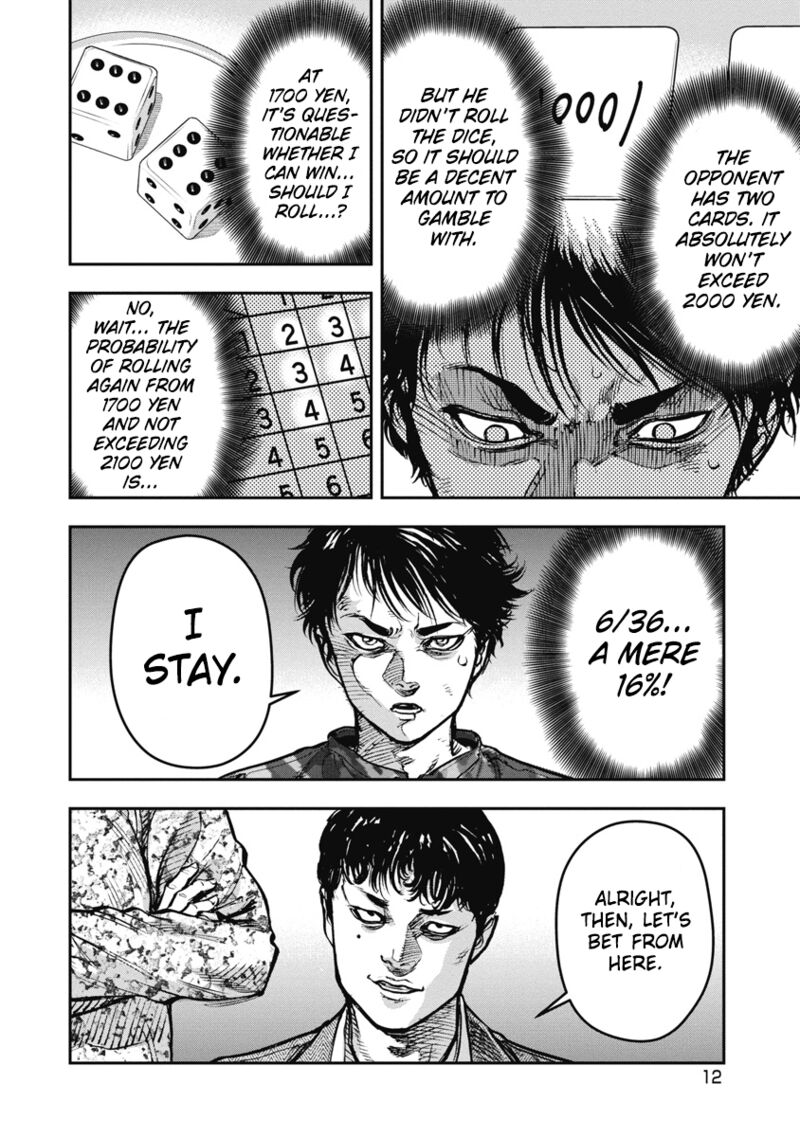 Bakuchi Gui 41 13